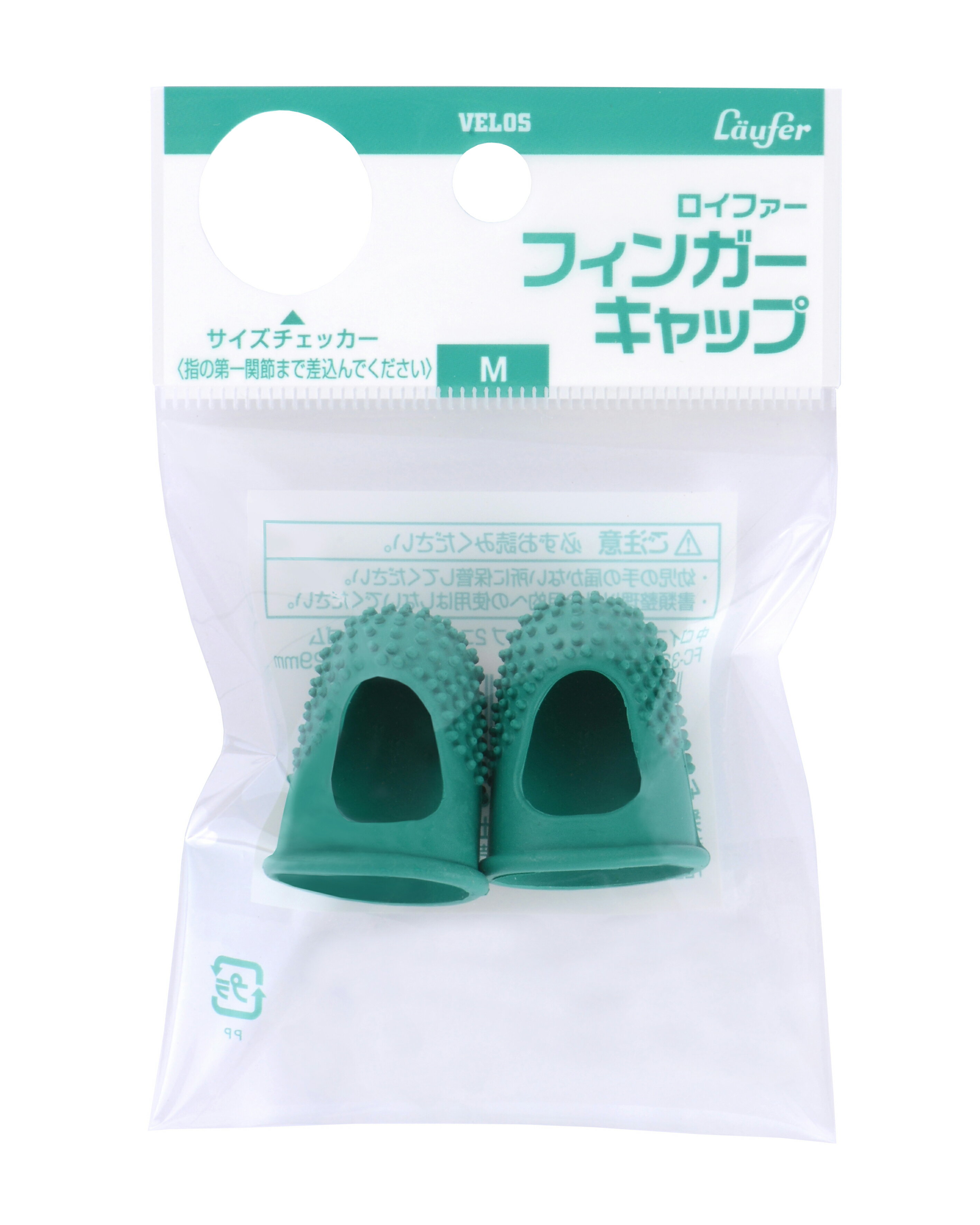 指サック ロイファーフィンガーキャップ パック入り ベロス FC-32 緑