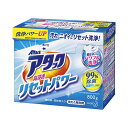 アタックシリーズ アタック高浸透リセットパワー 花王 アタック 4901301364654