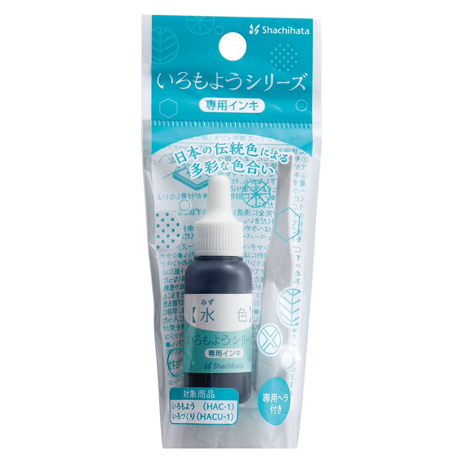 シヤチハタ株式会社お客様相談室（052）523-6935商品仕様日本の伝統色による多彩な色合い【セット内容】専用インキ（8ml）×1本、ヘラ×19本【材質】PP【本体重量】13g【本体サイズ(縦x横x高)】55mm x 19mm x 125...
