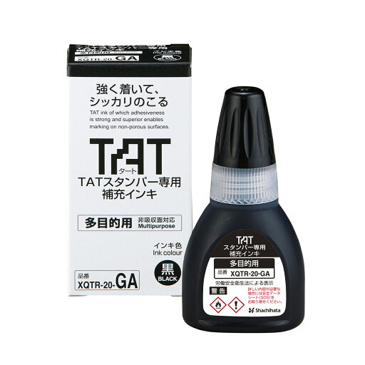 TATスタンパーインキ20多目的A 黒 シヤチハタ XQTR-20-GA-K TATスタンパーインキ20多目的A 黒 シヤチハタ XQTR-20-GA-K