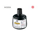 TATインキ(M-500A)大 桃 シヤチハタ STO-3/M-500A-P