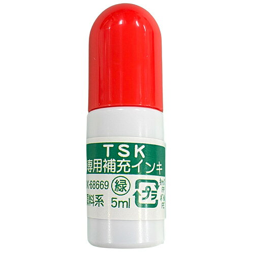 サンビー株式会社（06）6771-4482商品仕様●各種サンビー印に合ったインクをご用意。●容量：5mlJANコード49662790686694966279068669　ls@AK-00043063 事務用品 印章・封筒・郵便用品 ネーム印用インク・カートリッジ