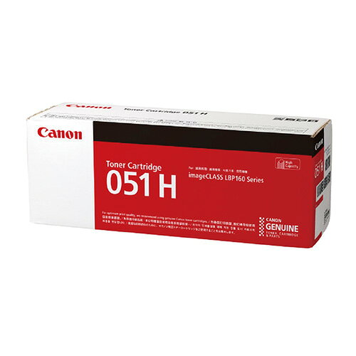 トナーカートリッジ CRG-051H キヤノン CRG-051H