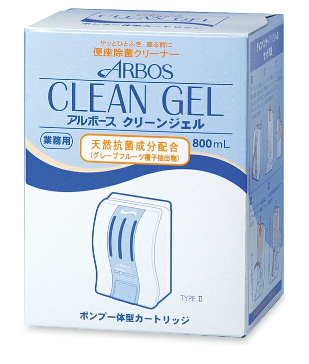 クリーンジェル カートリッジ 800ml アルボース SW-986-215-0