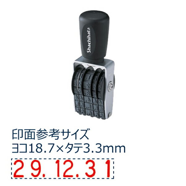 回転ゴム印タート用 欧文日付 5号 シヤチハタ NFD-5GT