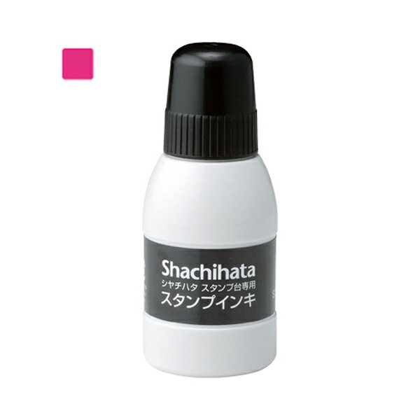 スタンプ台専用スタンプインキ 小瓶 牡丹 シヤチハタ SGN-40-P