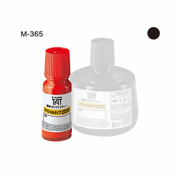 TATインキ(M-365) 小 黒 シヤチハタ STO-1/M-365-K