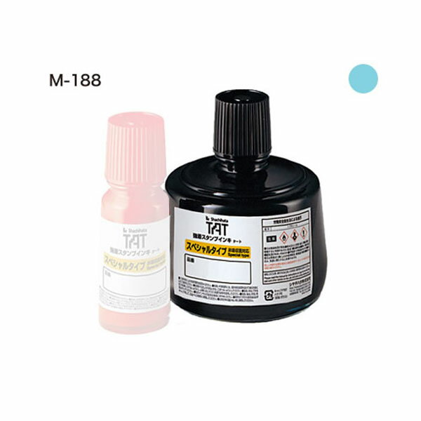 TATインキ(M-188) 大 空色 シヤチハタ STO-3/M-188-LB