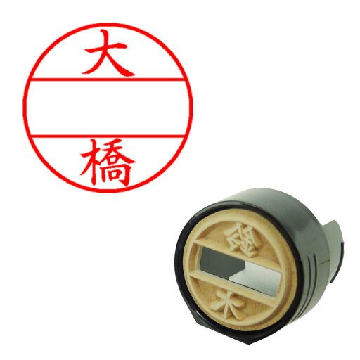 DNEX12号 マスター部 既製 大橋 シヤチハタ XGL-12M 0514 オオハシ DNEX12号 マスター部 既製 大橋 シヤチハタ XGL-12M 0514 オオハシ