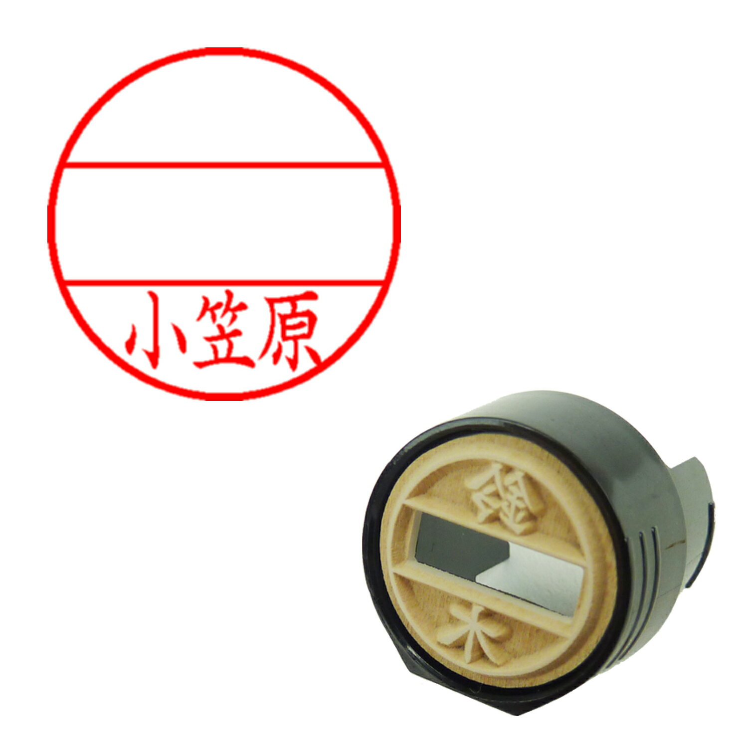 樂天商城 - DNEX12号 マスター部 既製 小笠原 シヤチハタ XGL-12M 0582 オガサワラ シャチハタ