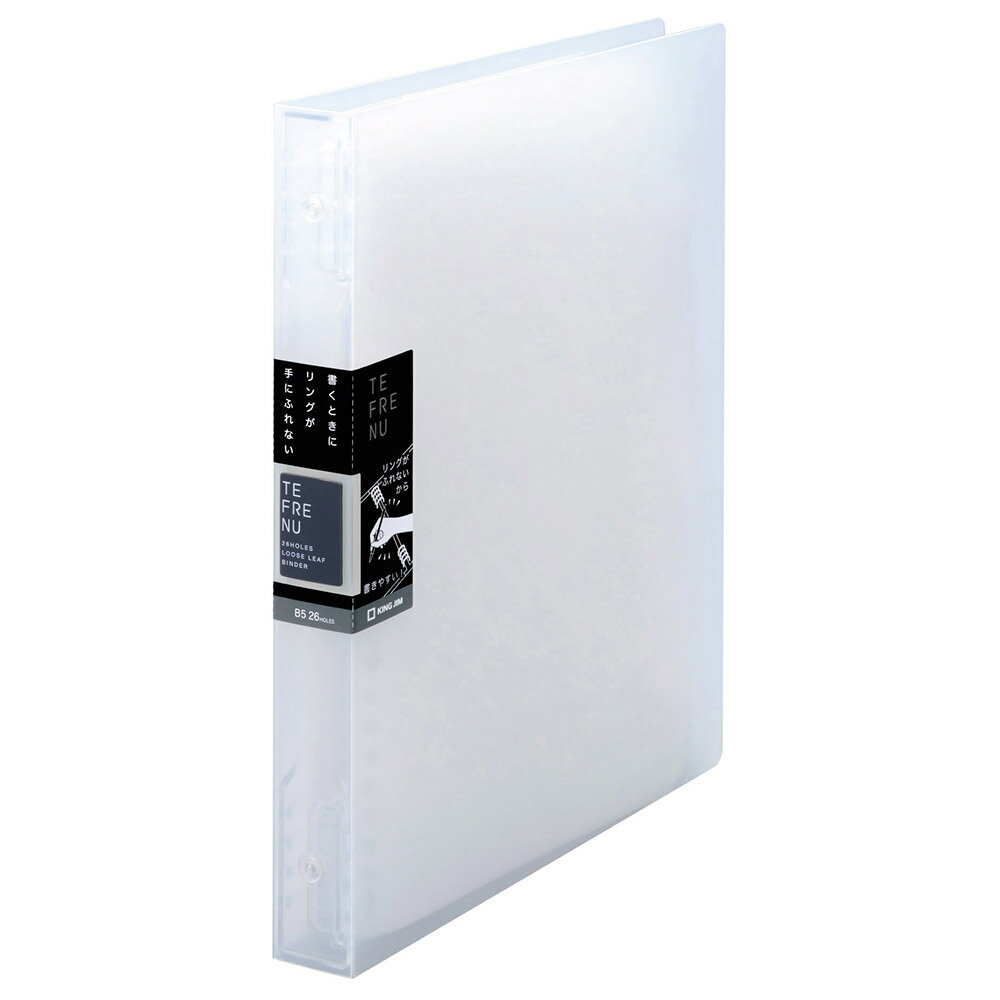 バインダーノート テフレーヌ ワイド B5判(26穴) キングジム 478TTE-T タテ型 透明