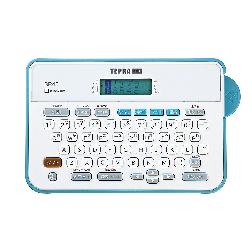 ラベルライターテプラPRO SR45アオ キングジム SR45-B