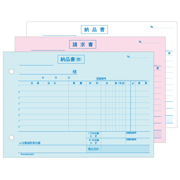 ヒサゴ株式会社（052）936-7801商品仕様JANコード49026686236514902668623651　ls@AK-00735184