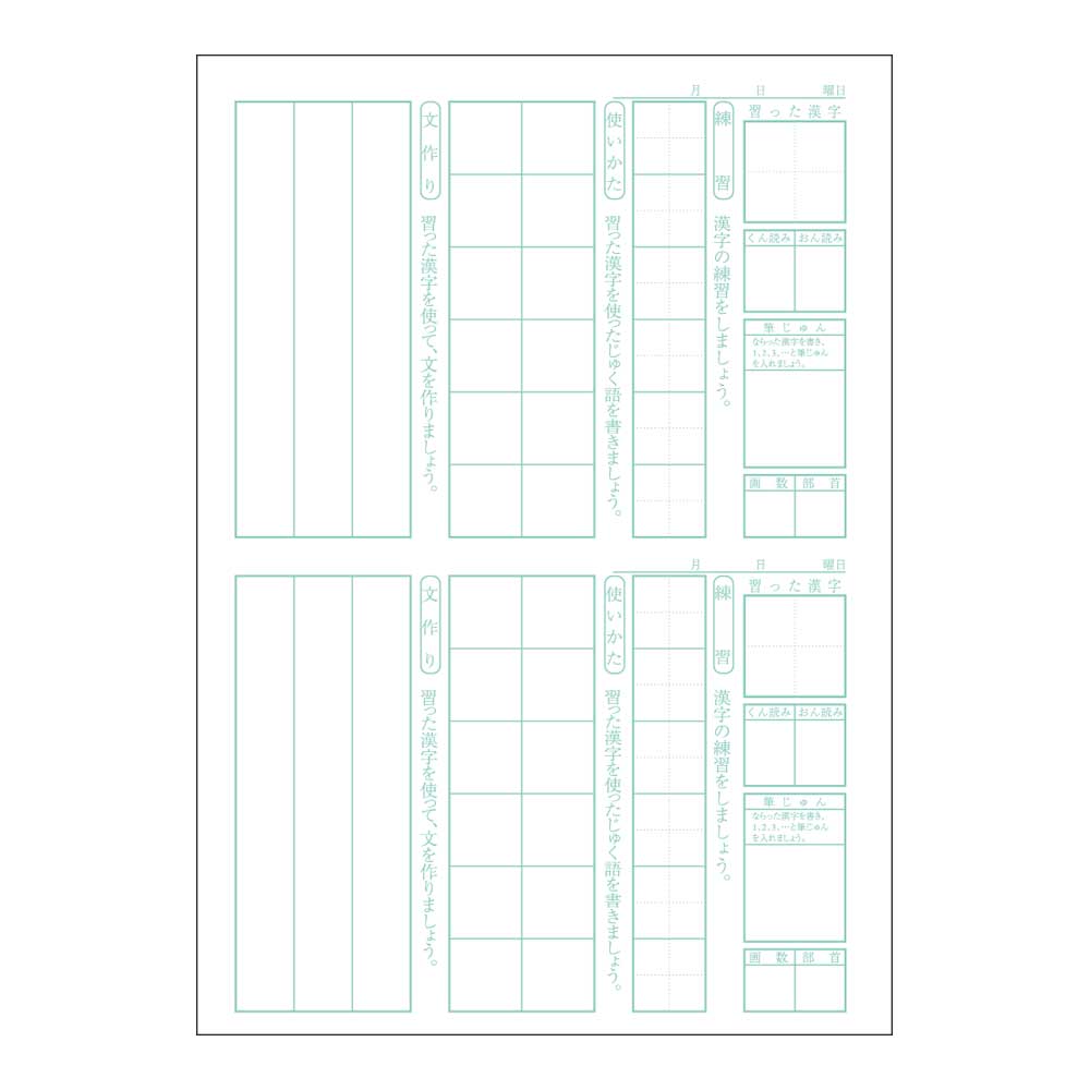 Other - ノート ムーミン学習帳 漢字の学習 高学年 日本ノート(アピ LU3440 小学生 文房具
