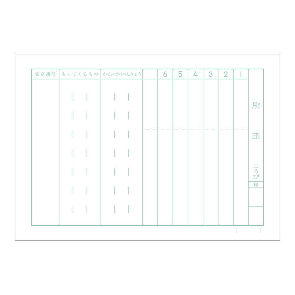 Ϣ��Ģ �Ρ��� �ࡼ�ߥ�ؽ�Ģ A5 ���餯 ����1�� ���ܥΡ���(���� MU9471 ������ ʸ˼��