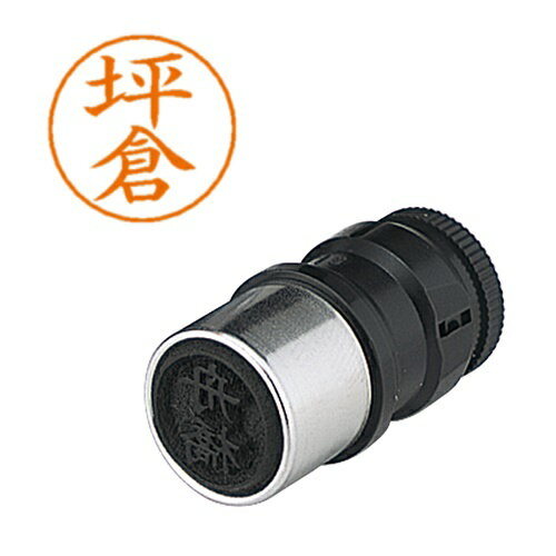 はんこ ネームペン用ネーム 1472 坪倉 シヤチハタ X-GPS 1472 ツボクラ はんこ ネームペン用ネーム 1472 坪倉 シヤチハタ X-GPS 1472 ツボクラ