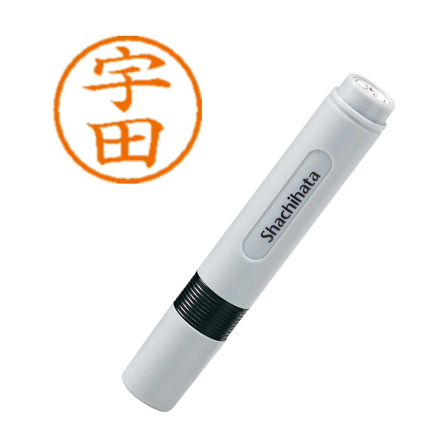 はんこ ネーム6 既製 0344 宇田 シヤチハタ XL-6 0344 ウダ