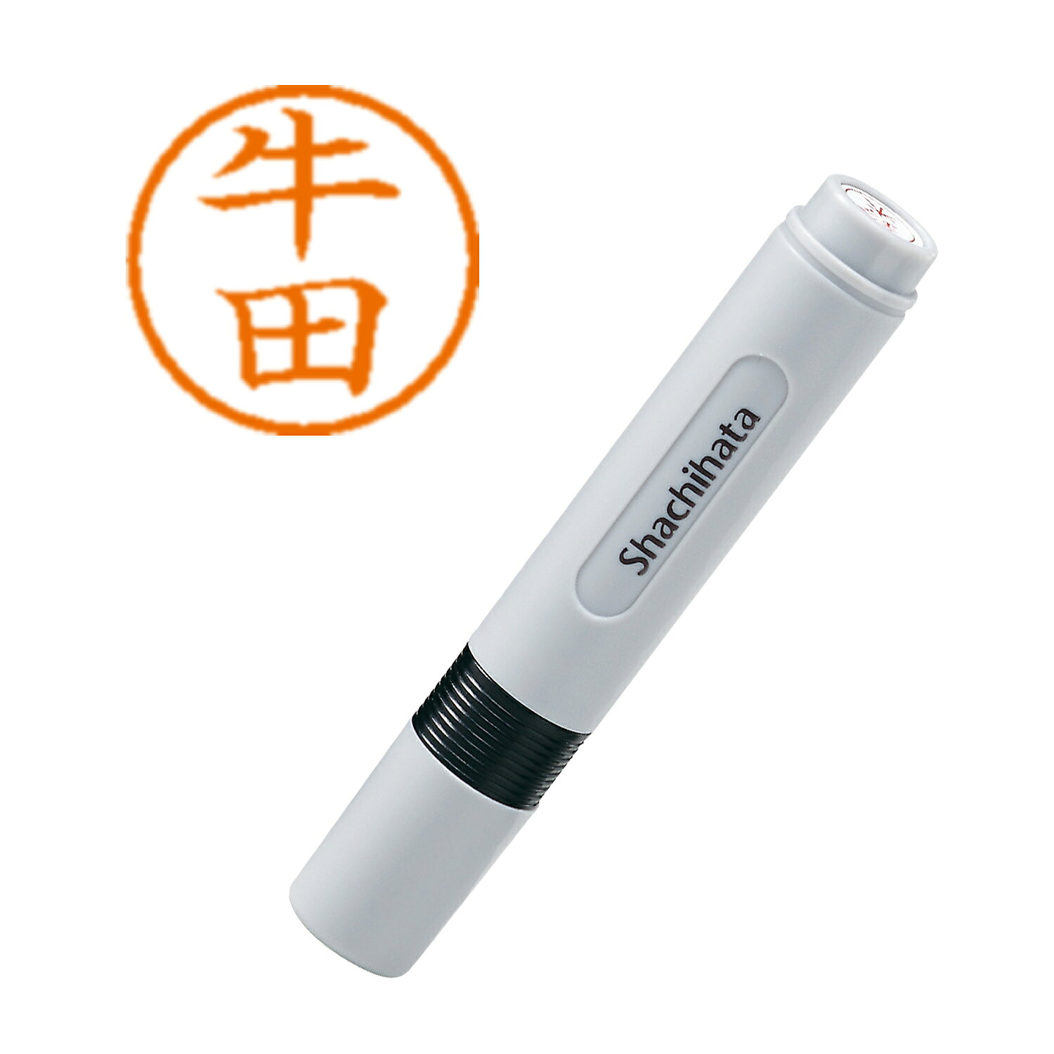 Rakuten - はんこ ネーム6 既製 0378 牛田 シヤチハタ XL-6 0378 ウシダ シャチハタ