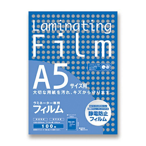 ラミフィルム100枚 A5サイズ アスカ BH-913 ラミフィルム100枚 A5サイズ アスカ BH-913