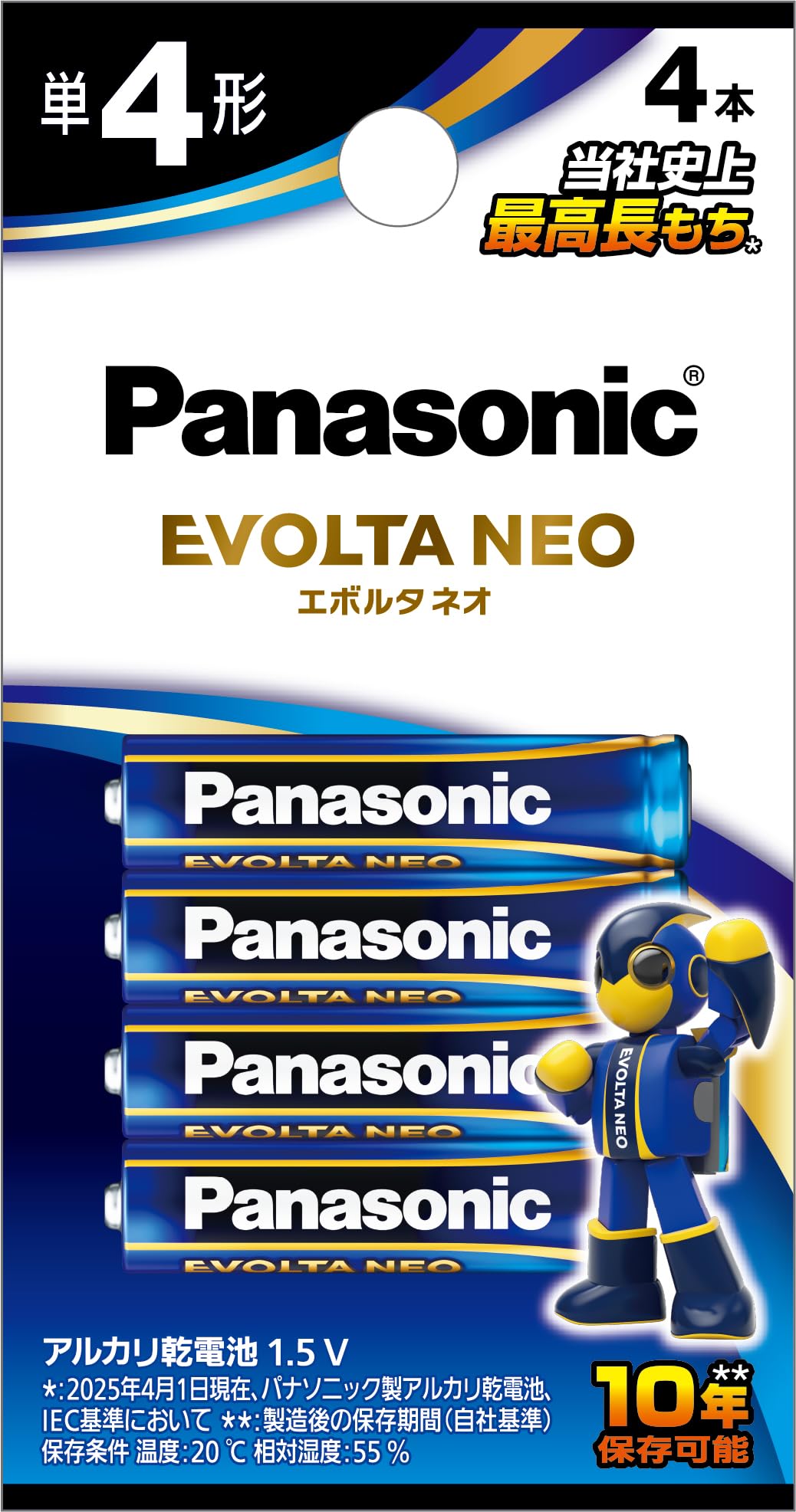 商品仕様JANコード45490778989994549077898999　ls@AK-00645782