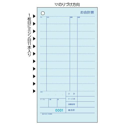 ヒサゴ株式会社（052）936-7801商品仕様JANコード49026680934924902668093492　ls@AK-00707455