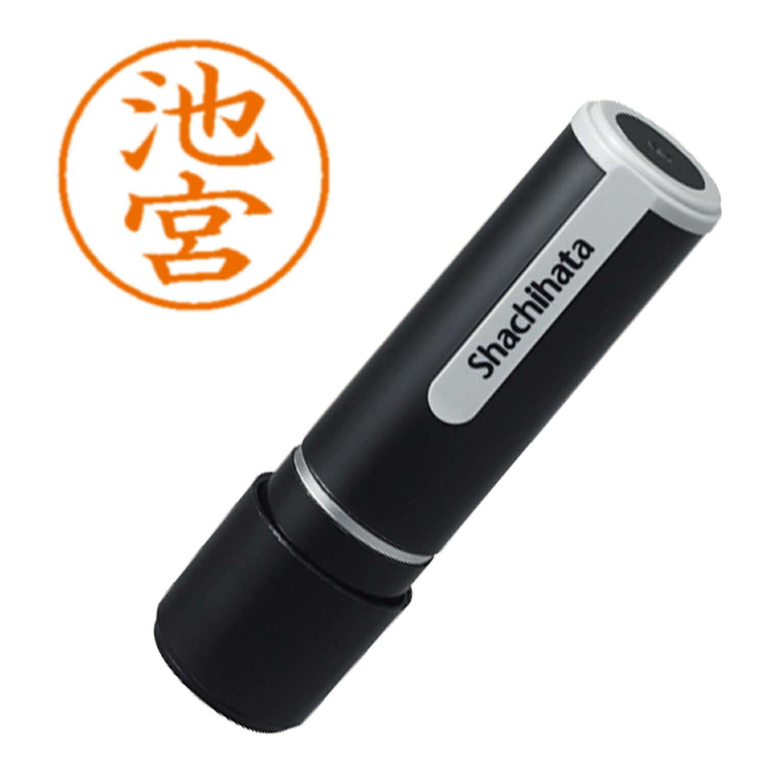 乐天商城 - はんこ ネーム9 既製 2041 池宮 シヤチハタ XL-9 2041 イケミヤ シャチハタ