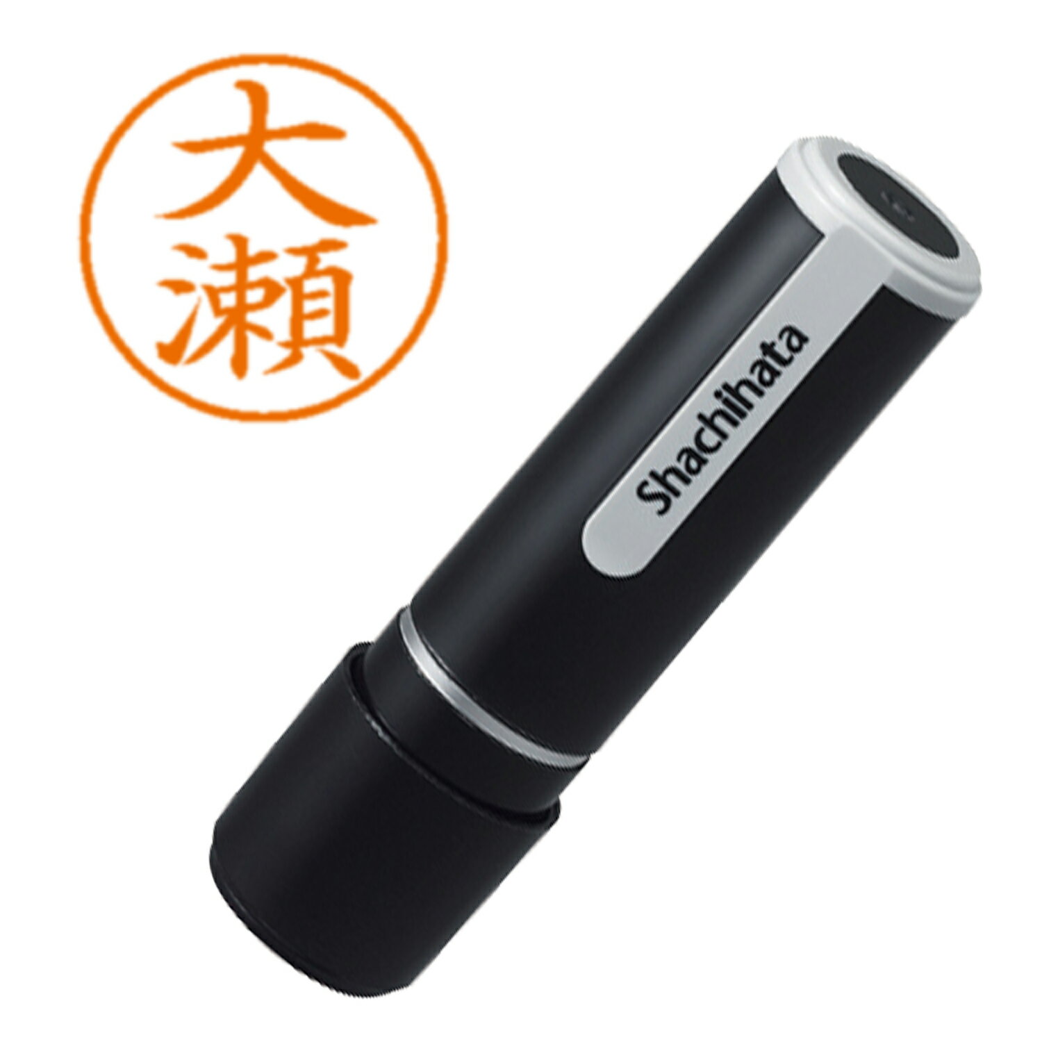はんこ ネーム9 既製 2528 大瀬 シヤチハタ XL-9 2528 オオセ