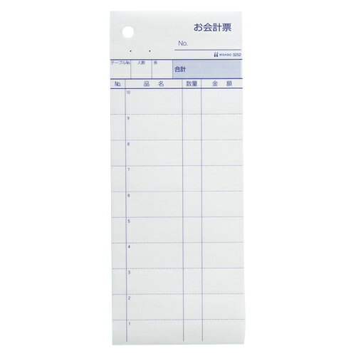 ヒサゴ株式会社（052）936-7801商品仕様●複写枚数：2枚●1冊入数：1200組●サイズ：縦175×横70mm●行数：10行●仕様：ノーカーボンJANコード49026685689694902668568969　ls@AK-00032127 事務用品 ノート・手書き伝票 手書き伝票（お会計票）