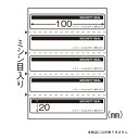 はがすと壊れる開封防止シール ヒサゴ OP2429