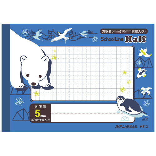 ハーフノート 日本ノート(アピ HS10