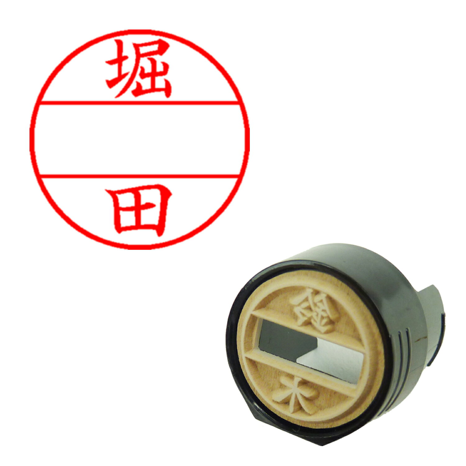 シヤチハタ株式会社お客様相談室（052）523-6935商品仕様印影12.5【材質】再生ABSJANコード49740523435514974052343551　ls@AK-00638637