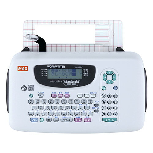 ワードライタ マックス BL-80N