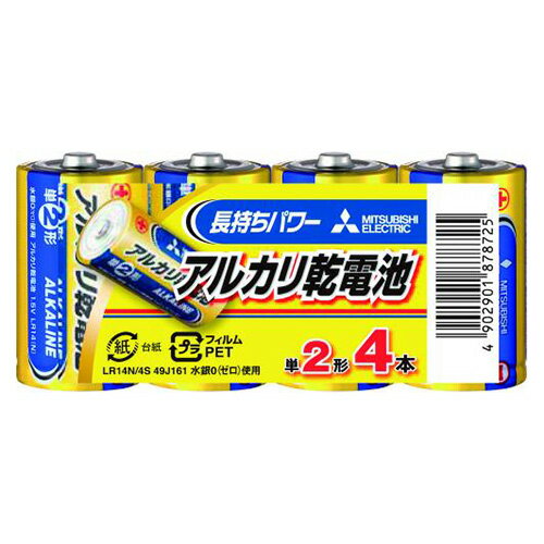 アルカリ乾電池(Nタイプ) シュリンクパック 三菱電機 LR14N/4S アルカリ乾電池(Nタイプ) シュリンクパック 三菱電機 LR14N/4S