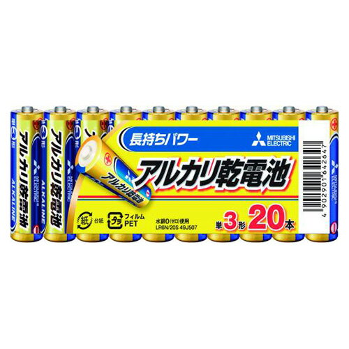 アルカリ乾電池(Nタイプ) シュリンクパック 三菱電機 LR6N/20S アルカリ乾電池(Nタイプ) シュリンクパック 三菱電機 LR6N/20S