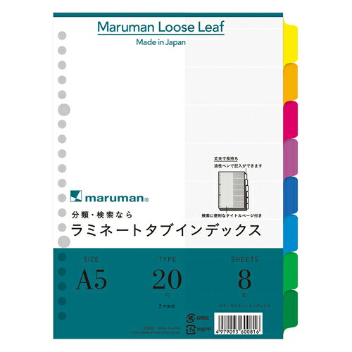 A5��ߥ��ָ��Ф� 8�� �ޥ�ޥ� LT6008