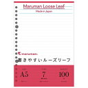 A5ルーズリーフ 7mm罫 100枚 マルマン L1300H