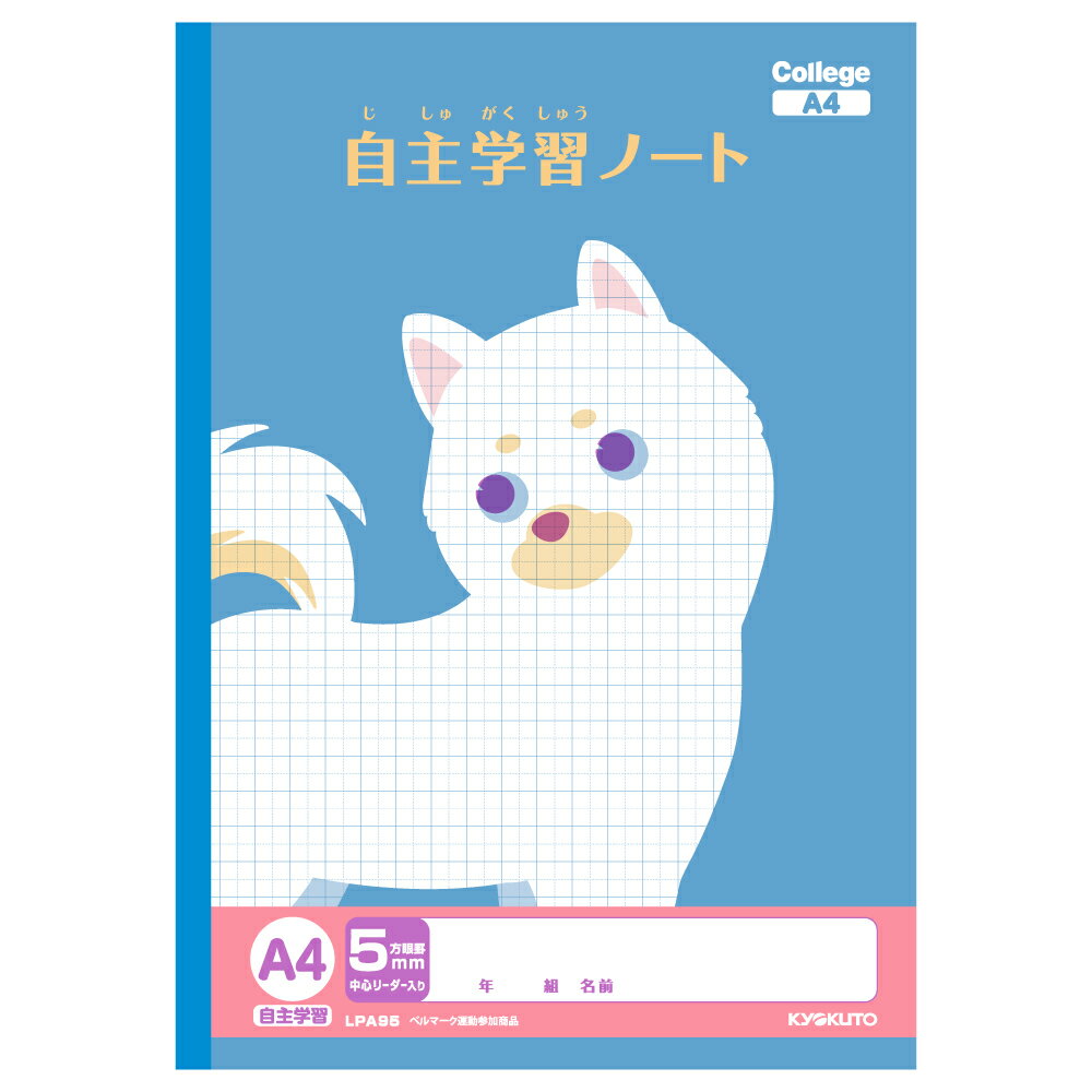 Other - ノート カレッジアニマルA4自主学習ブルー 日本ノート(キョ LPA95 小学生 文房具