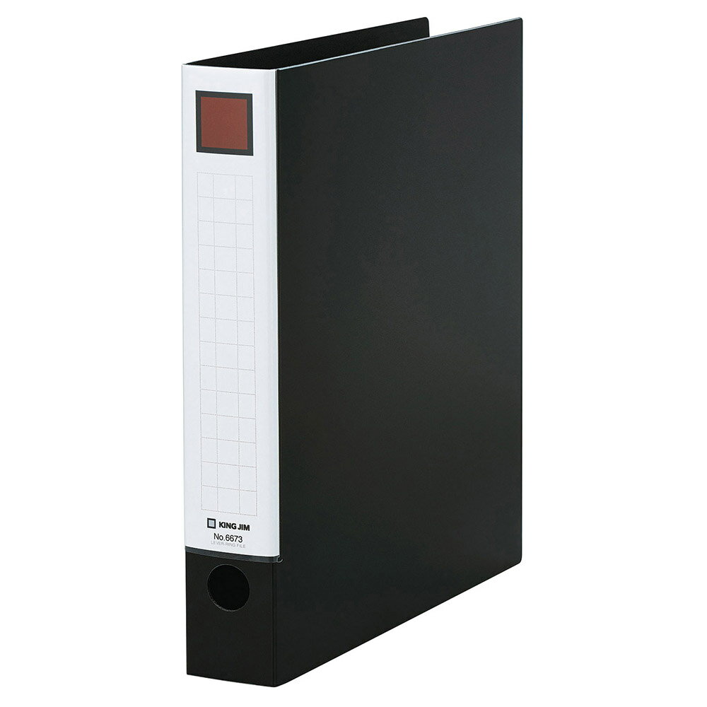 レバ-リングファイル 黒 キングジム 6673-BK A4タテ型 適正収納枚数: 280枚