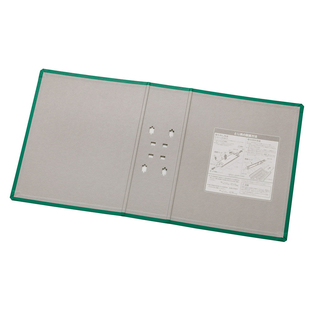 キングファイルSD脱着イージー用替表紙 キングジム 2478AH-G A4タテ型 とじ厚: 80mm 緑