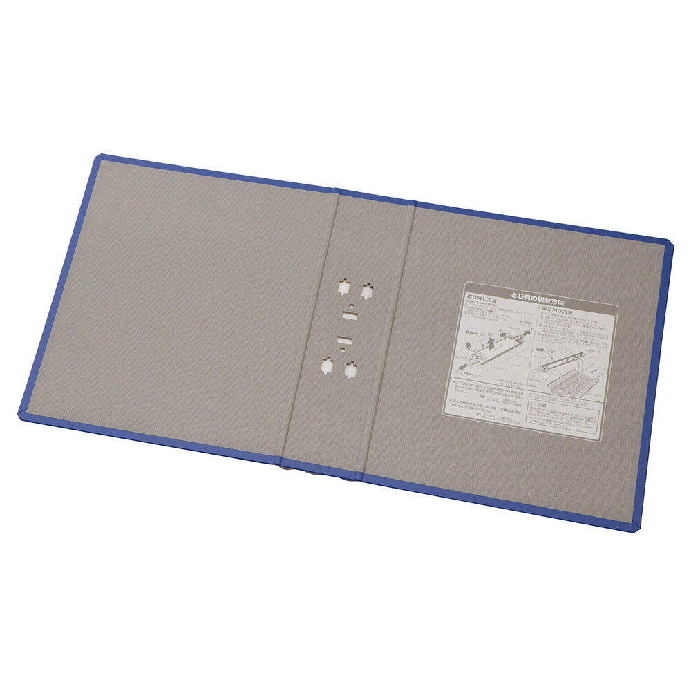 キングファイルSDDE替表紙 青 キングジム 2476AH-B A4タテ型 とじ厚: 60mm