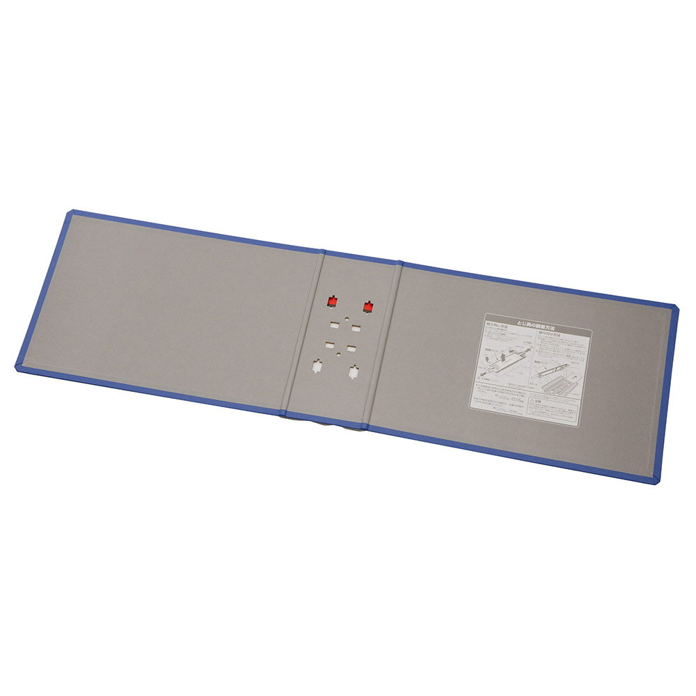 キングファイルSDDE替表紙 青 キングジム 2488AH-B A4ヨコ型 とじ厚: 80mm