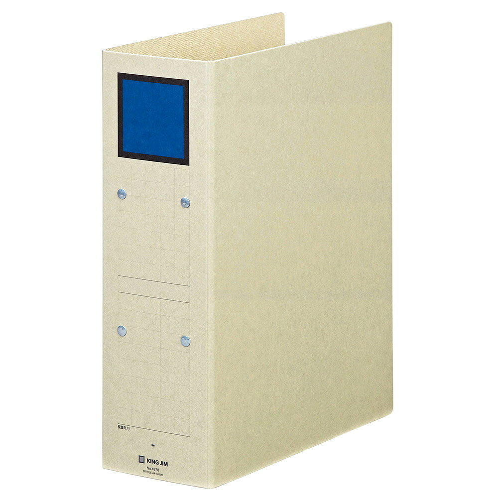 保存ファイルA4-S 4378 青 キングジム 4378-B A4タテ型 とじ厚: 80mm スクエア色: 青