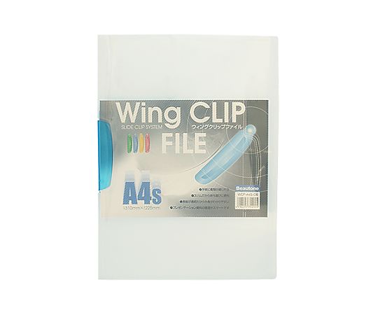 ウィングクリップファイル A4判タテ型 ビュートン WCF-A4S-CB