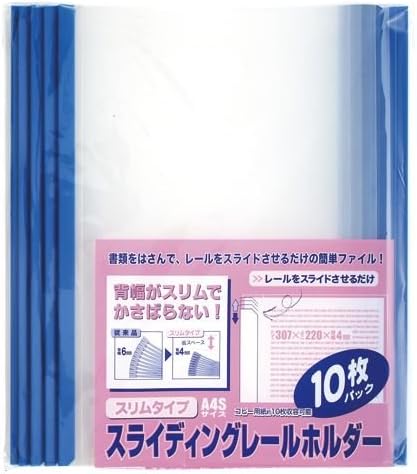 スライディングレールホルダースリムブルー ビュートン PSR-A4SS-B10