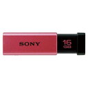 USB3.0 SONY USM16GT P