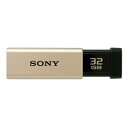 USB3.0 SONY USM32GT N