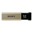 USB3.0 SONY USM64GT N