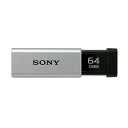 USB3.0 SONY USM64GT S