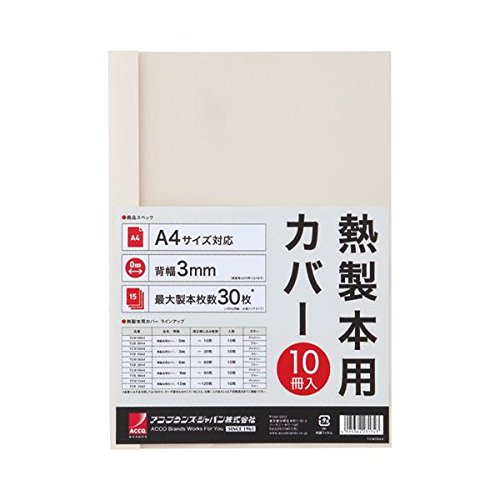 GBCサーマバインド用表紙カバー 10枚入(表紙:透明クリアシート、裏表紙:紙) アコ・ブランズ TCW03A4R