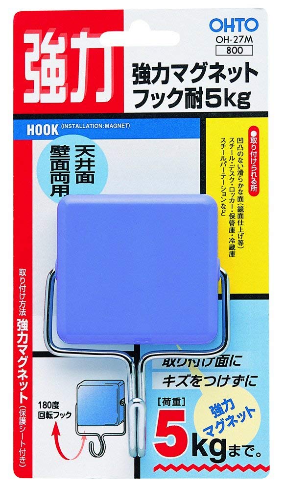 強力マグネットフック オート OH-27Mアオ